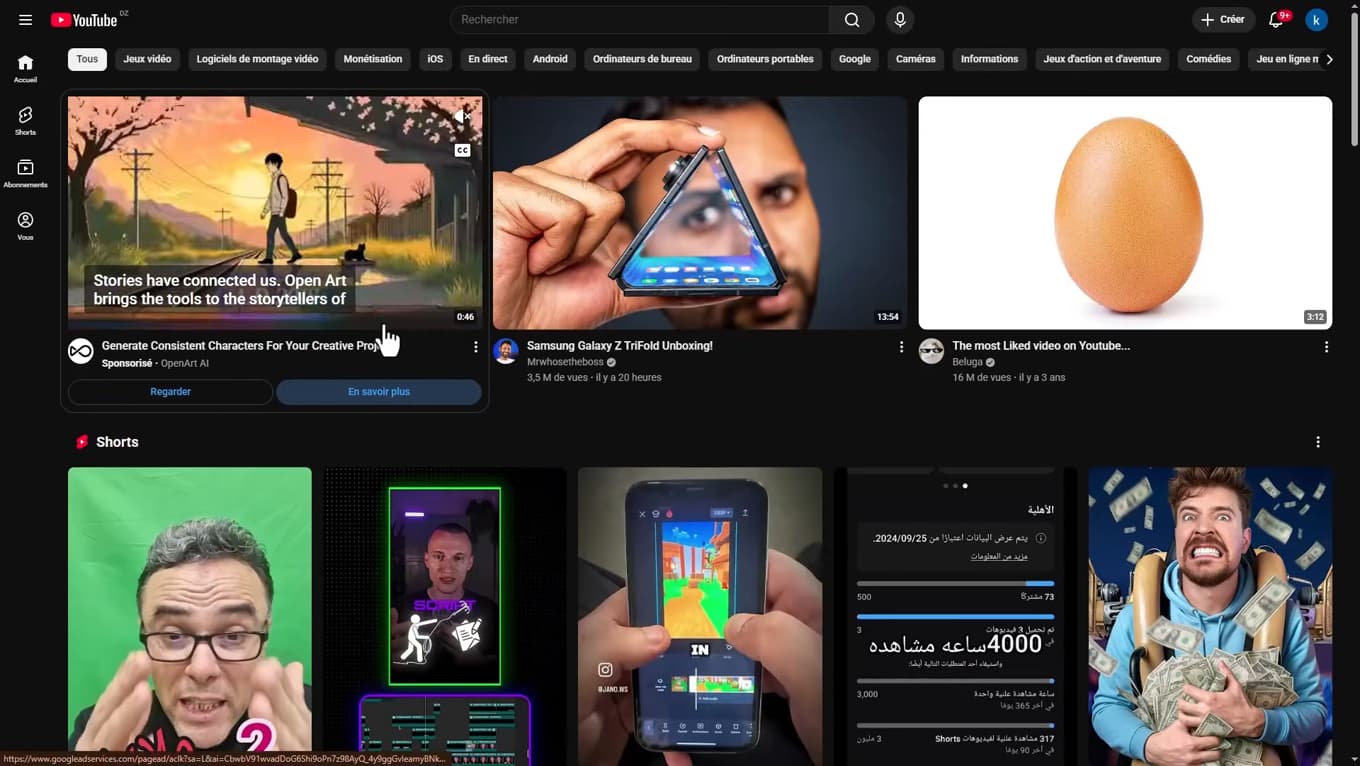 Site YouTube ouvert dans le navigateur Chrome sur un PC